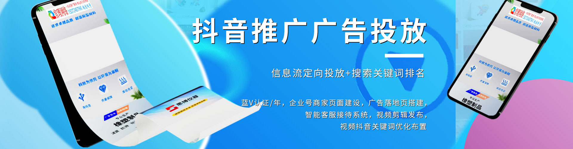 石柱知乎信息流