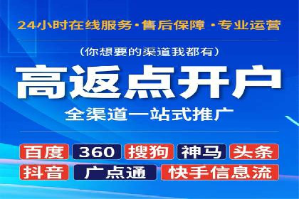 竞价广告代运营公司如何助力中小企业发展