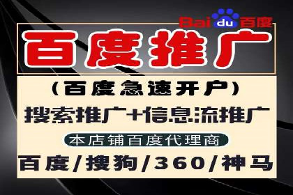 百度竞价账户托管：实现低成本高回报的秘诀